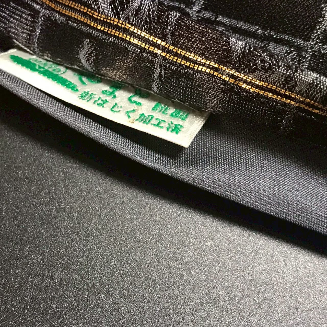8152# Japanese Vintage Fukuro Obi Belt Kimono Fabric Silk Traditional