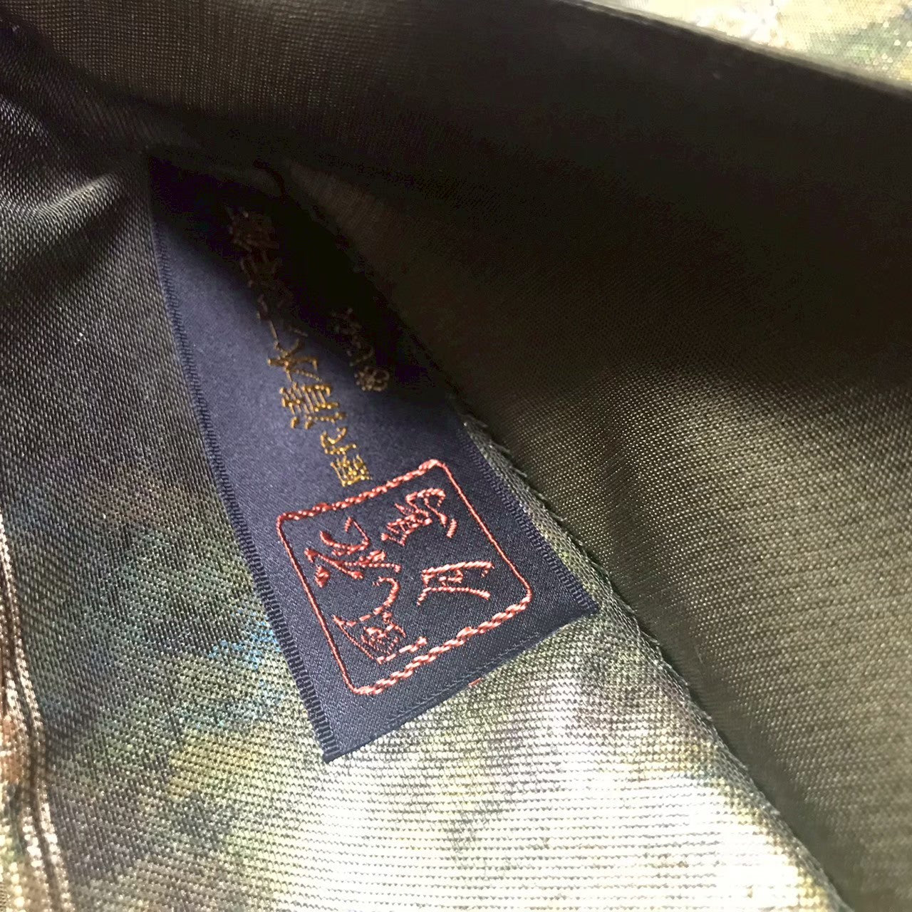 8165# Japanese Vintage Fukuro Obi Belt Kimono Fabric Silk Traditional