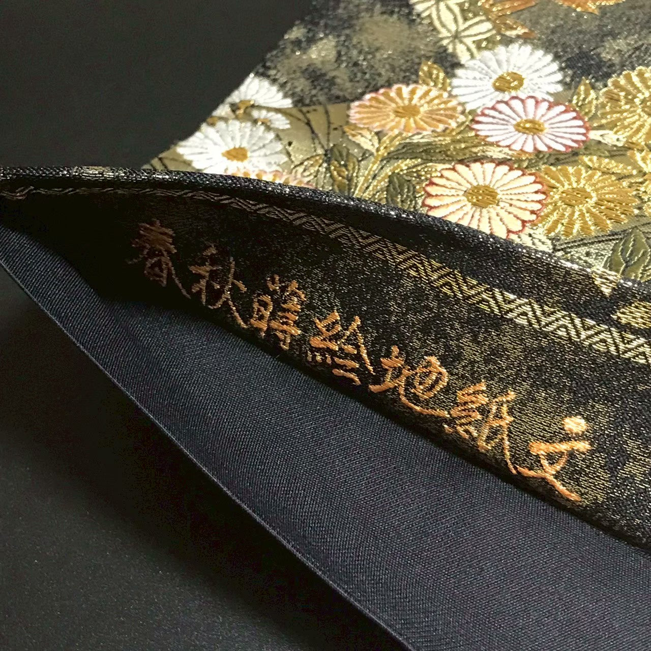 8159# Japanese Vintage Fukuro Obi Belt Kimono Fabric Silk Traditional Black