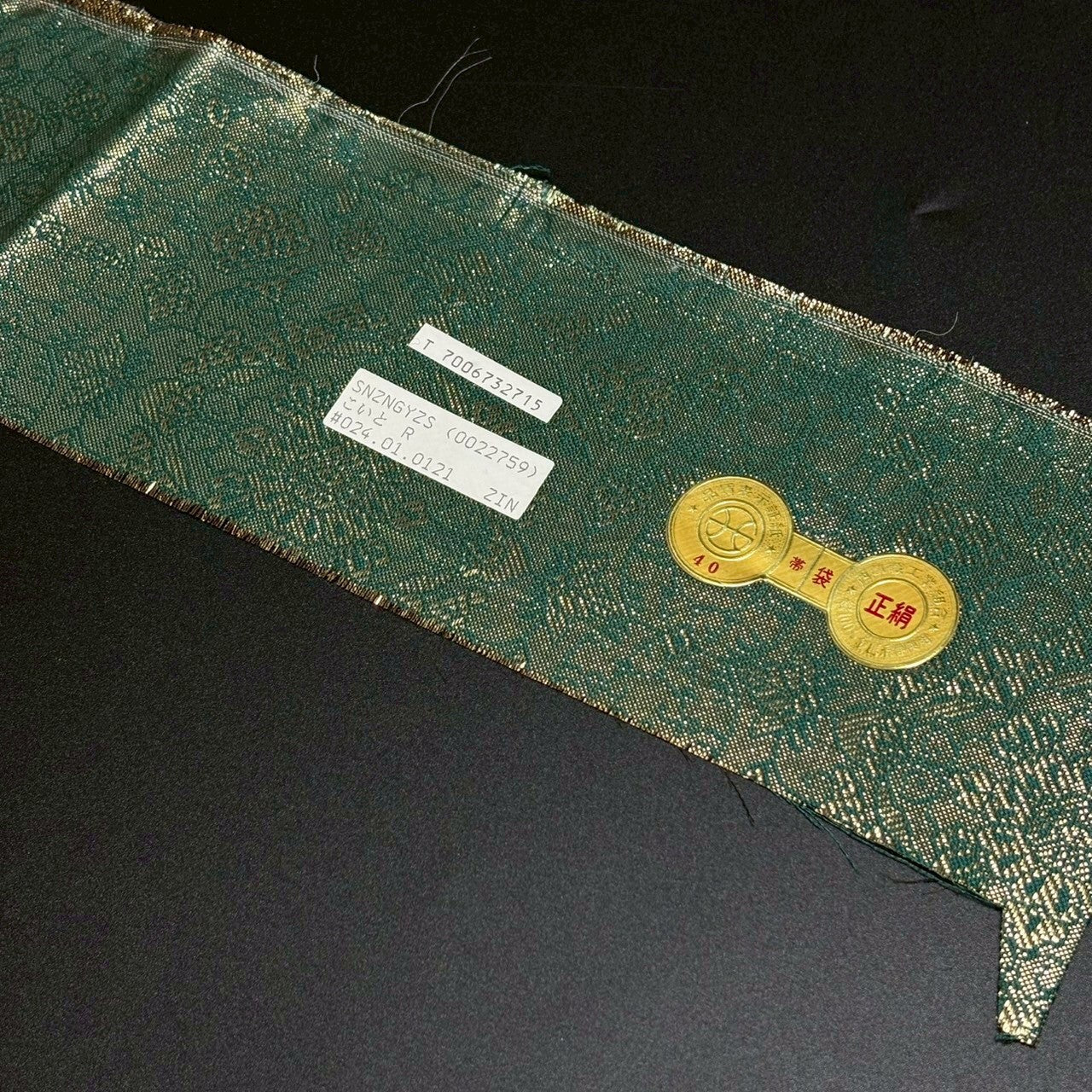 8474# Japanese Vintage Fukuro Obi Belt Kimono Fabric Silk Traditional
