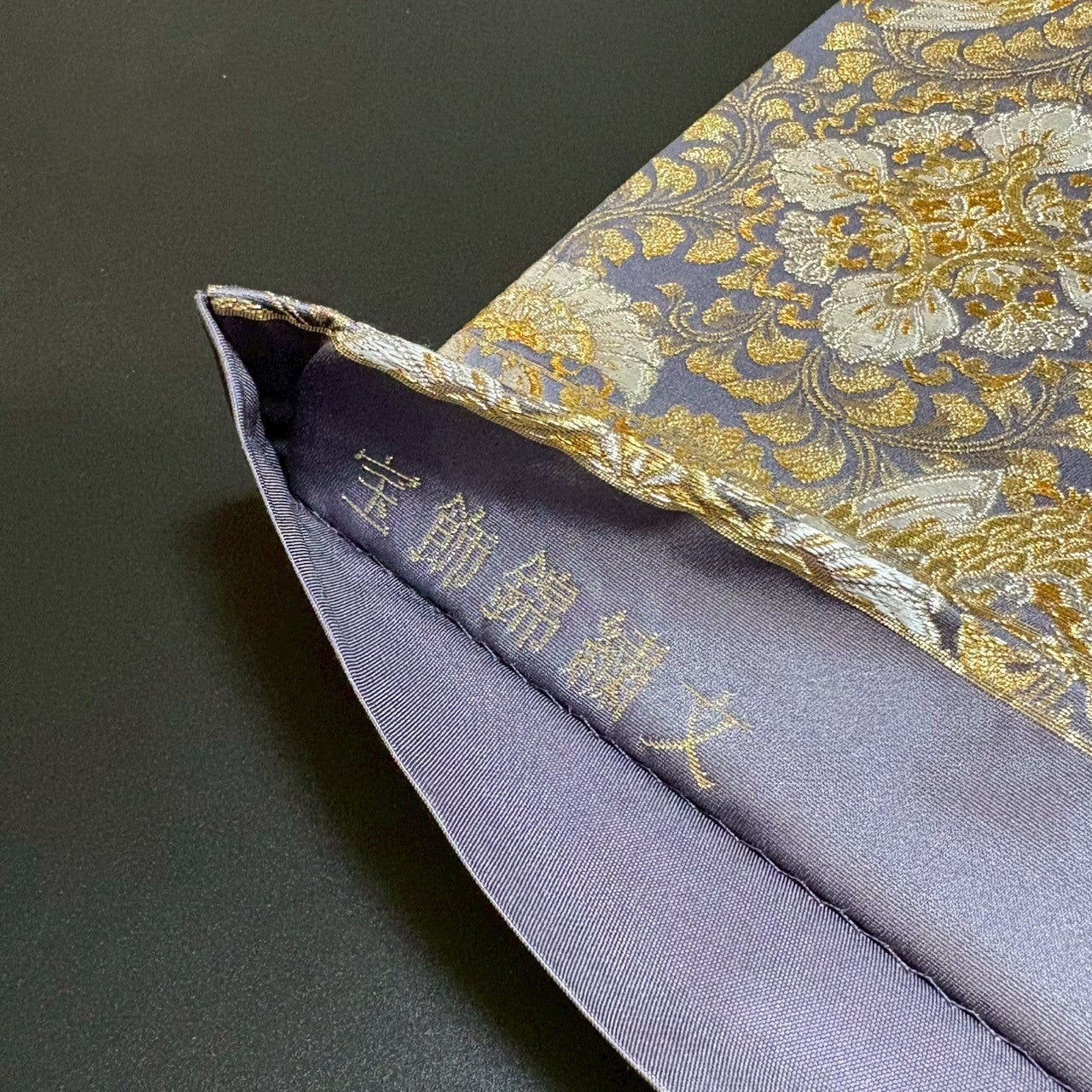 8799# Japanese Vintage Fukuro Obi Belt Kimono Fabric Silk Traditional