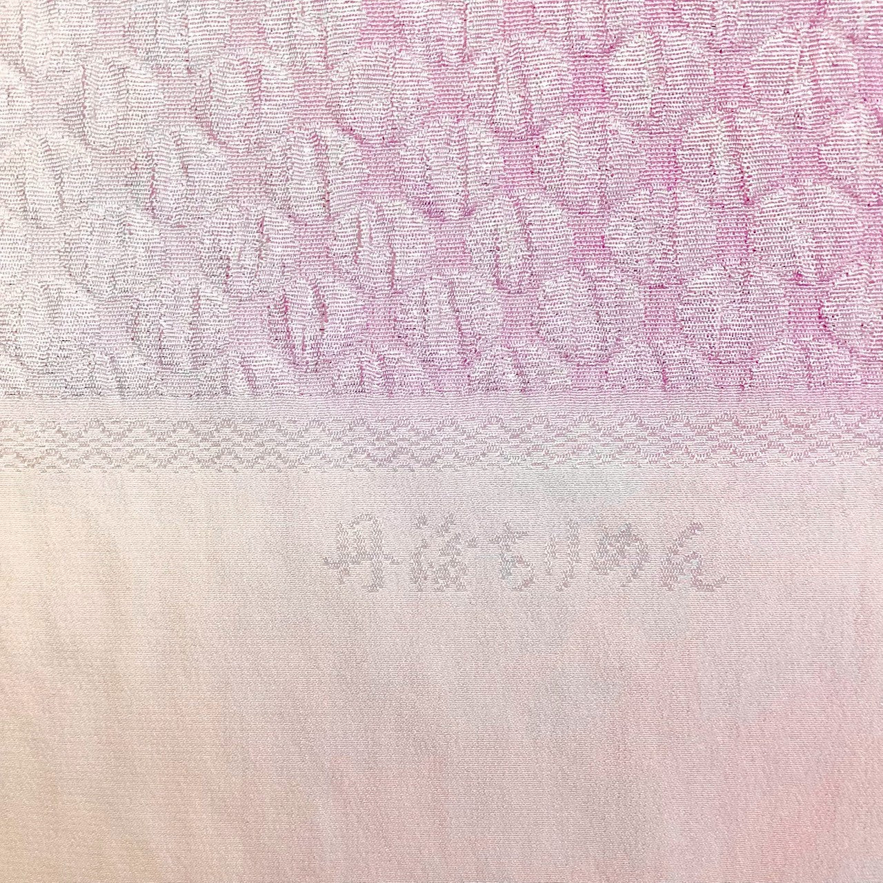 ［8231］帯締め 帯揚げ セット 丹後ちりめん 金銀糸 ぼかし 正絹 着物 帯絞め