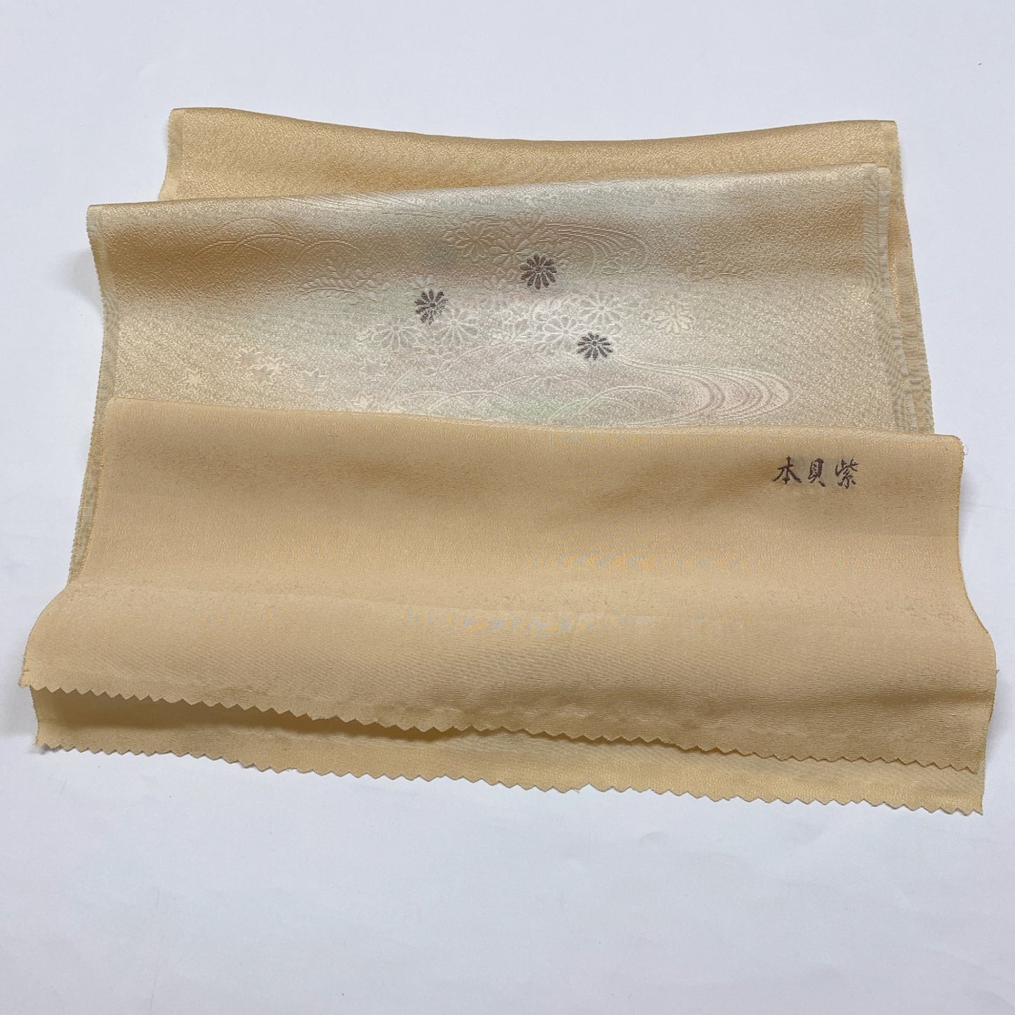 ［8597］帯締め 帯揚げ セット 雲取花流水文様 ぼかし 正絹 着物 帯絞め
