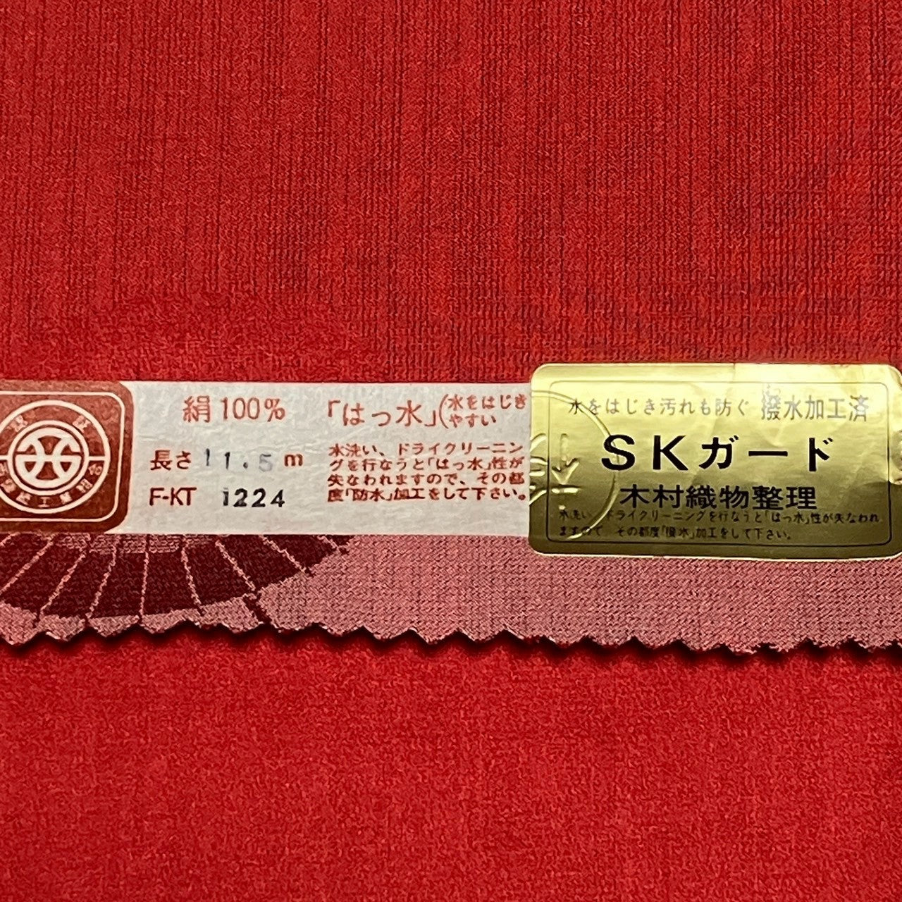 ［9635］反物 16点 まとめてセット まとめ売り 生地 リメイク 大量 処分 着尺 羽尺 着物 コート