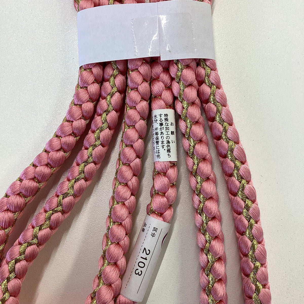 ［9731］帯締め 帯揚げ セット 花吉祥文様 ぼかし 絞り 正絹 着物 帯絞め
