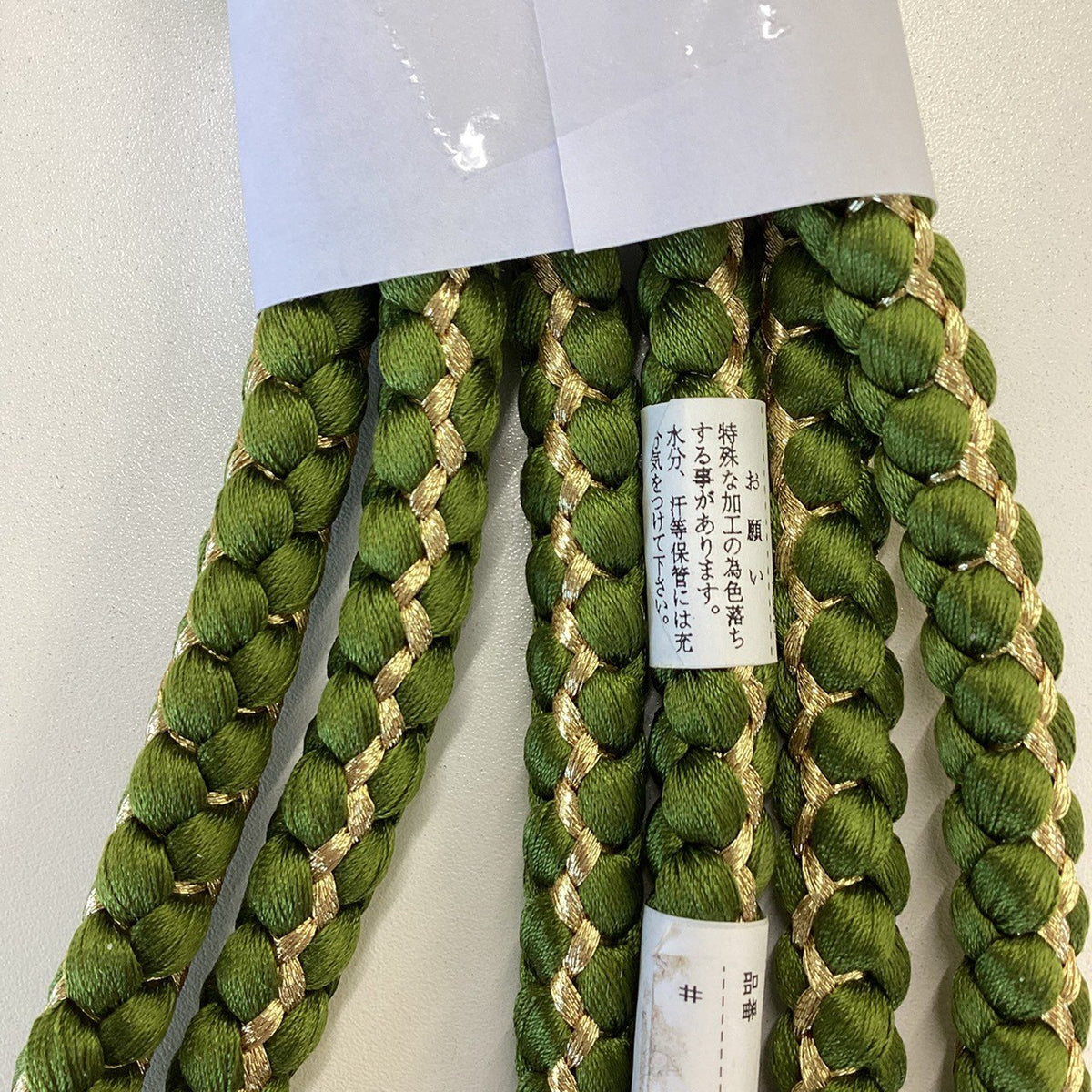 ［9730］帯締め 帯揚げ セット 草葉文様 金糸 絞り 正絹 着物 帯絞め