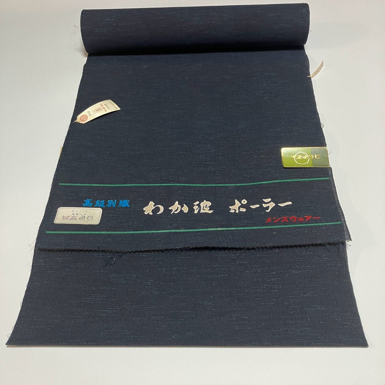 ［9638］紬 反物 一反 ウール 着尺 着物 男物 メンズ 井喜織物