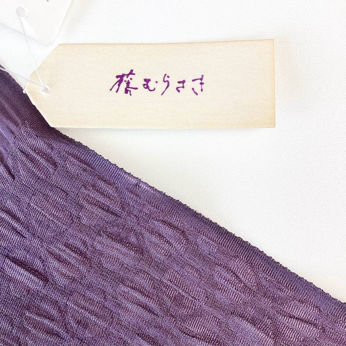 ［9223］帯締め 帯揚げ セット 花菱文様 ぼかし 逸品 正絹 着物 帯絞め