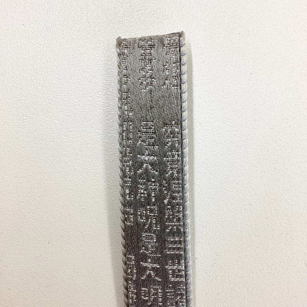 ［8235］帯締め 帯揚げ セット 花唐草道長文様 正絹 着物 帯絞め