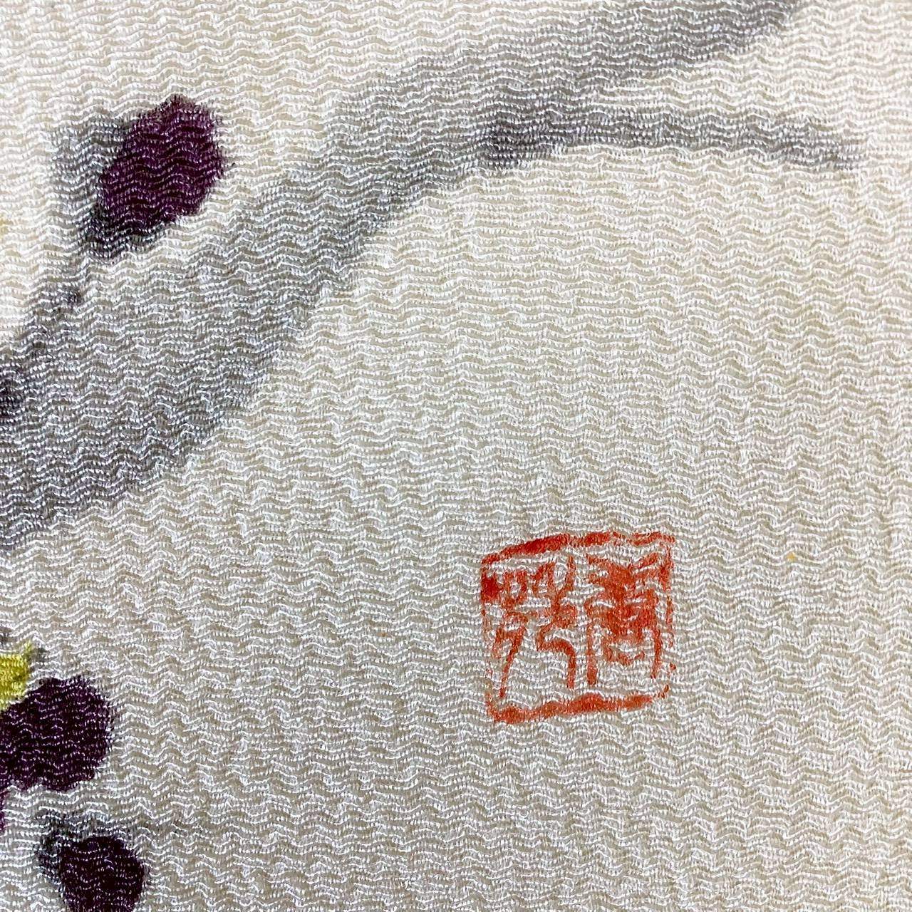 ［8580］帯締め 帯揚げ セット 枝花文様 縮緬 落款有 正絹 着物 帯絞め