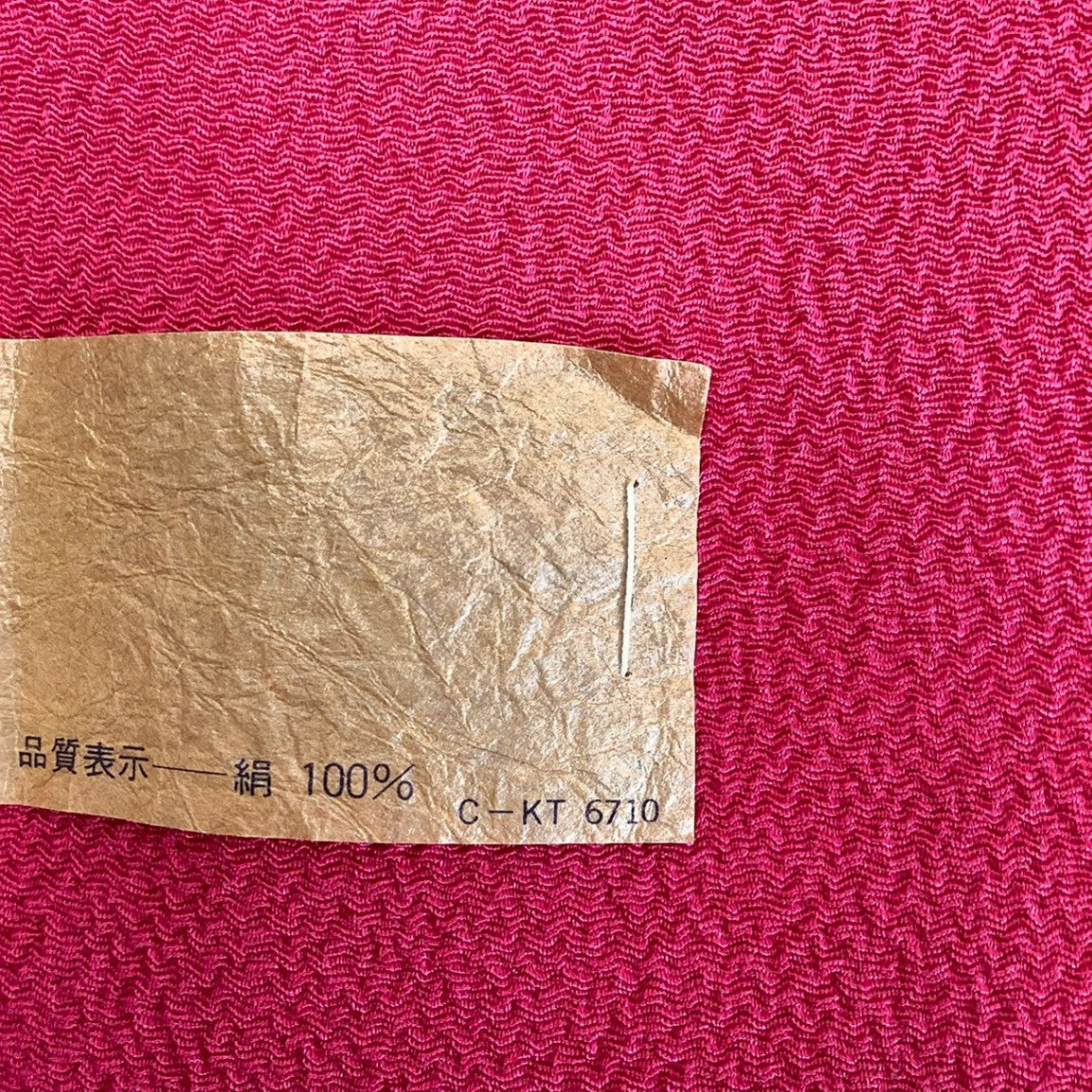 ［8548］帯締め 帯揚げ セット ぼかし 無地感覚 正絹 着物 帯絞め