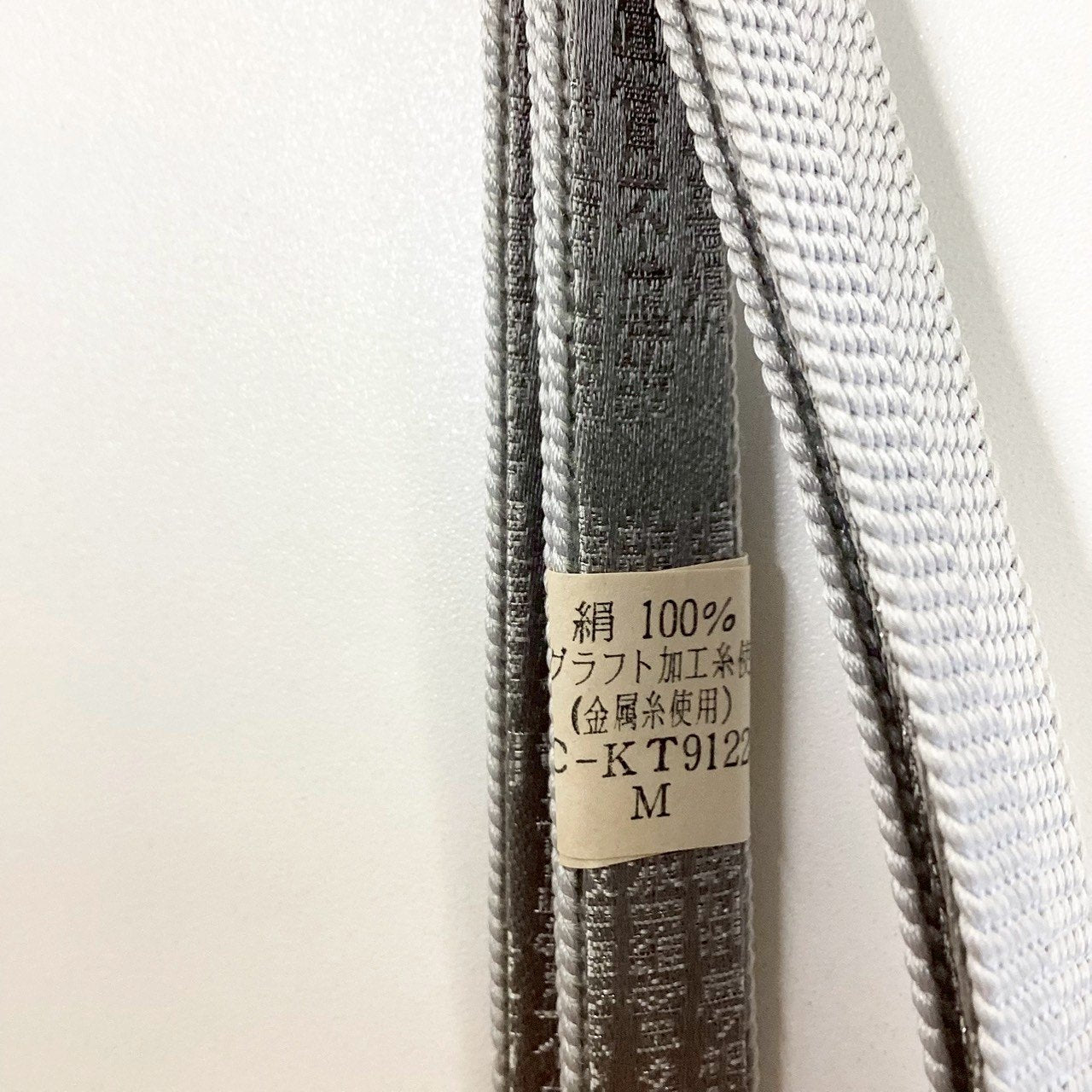 ［8235］帯締め 帯揚げ セット 花唐草道長文様 正絹 着物 帯絞め