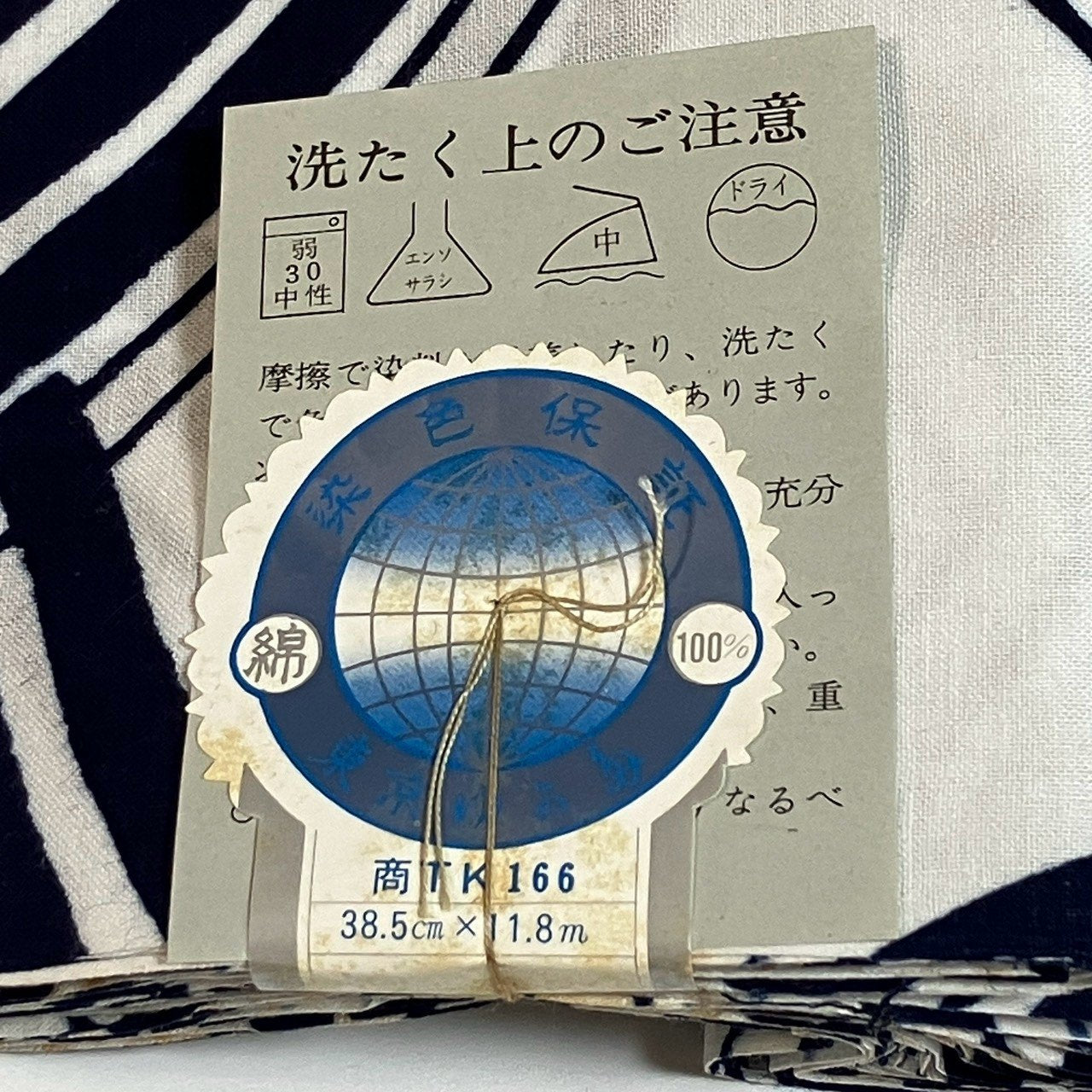 ［9528］浴衣 反物 綿 一反 着尺 春日山