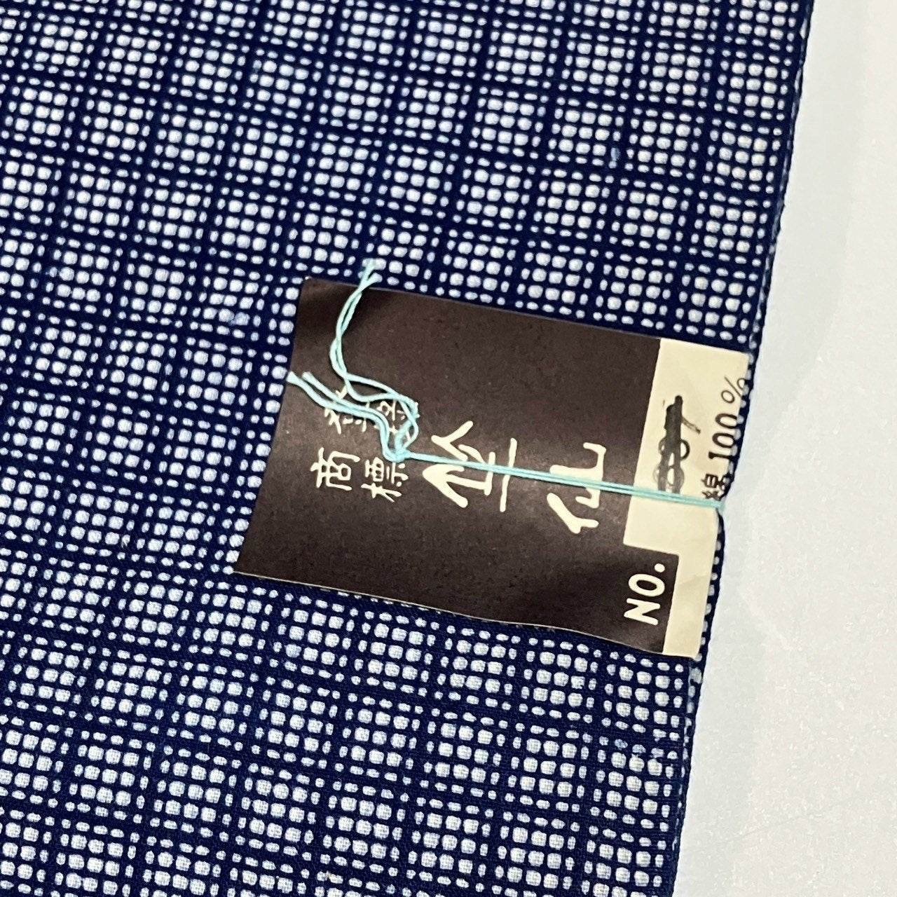 ［9511］浴衣 反物 綿 一反 着尺 市松模様 笠仙