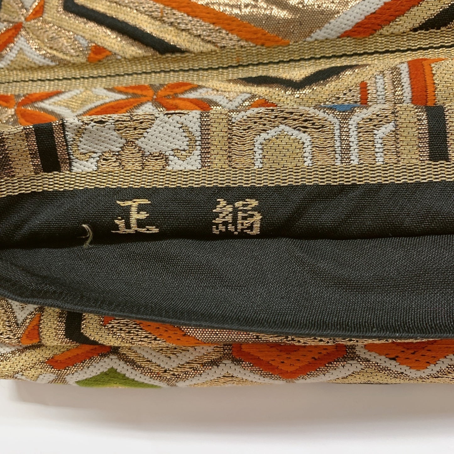 ［8992］袋帯 桐菊吉祥文様 金糸 六通 正絹 着物 フォーマル