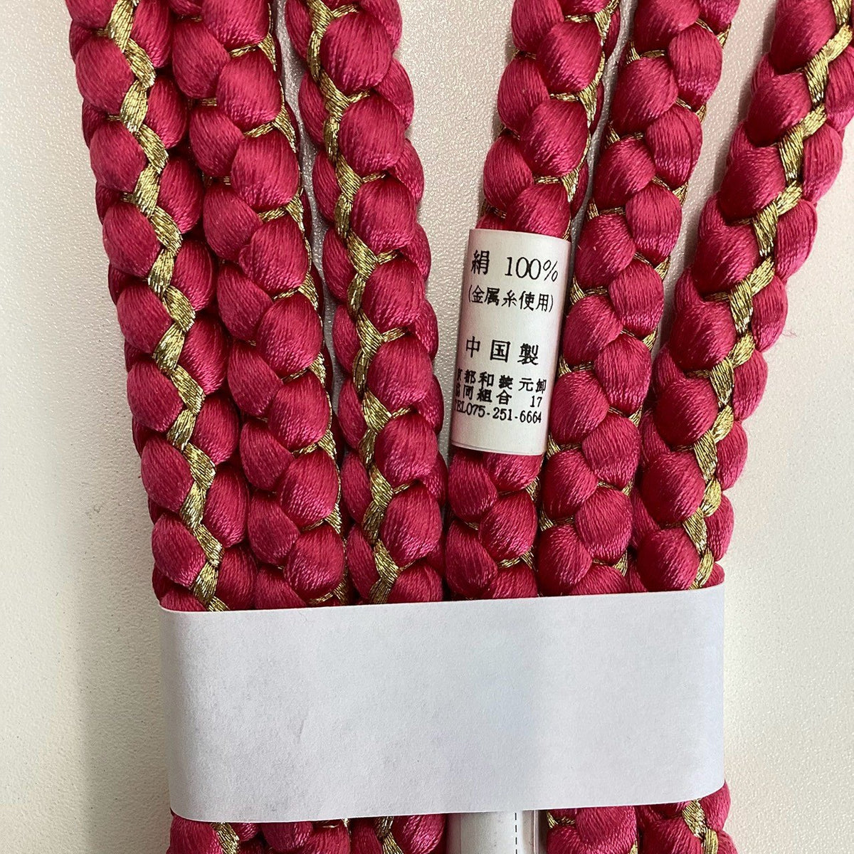 ［9727］帯締め 帯揚げ セット 花立縞文様 金糸 絞り 正絹 着物 帯絞め