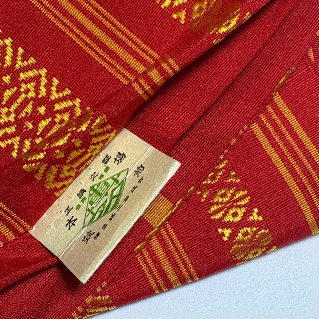 ［9611］半幅帯 美品 博多織 献上柄 半巾帯 浴衣 着物 レディース 袴