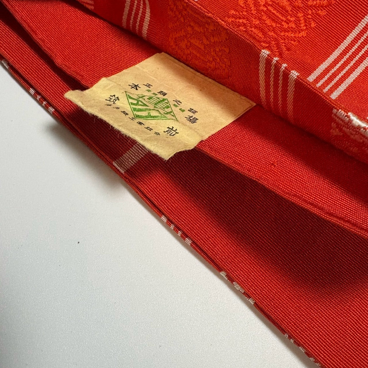 ［9613］半幅帯 本場筑前博多織 半巾帯 レディース 浴衣 着物 袴