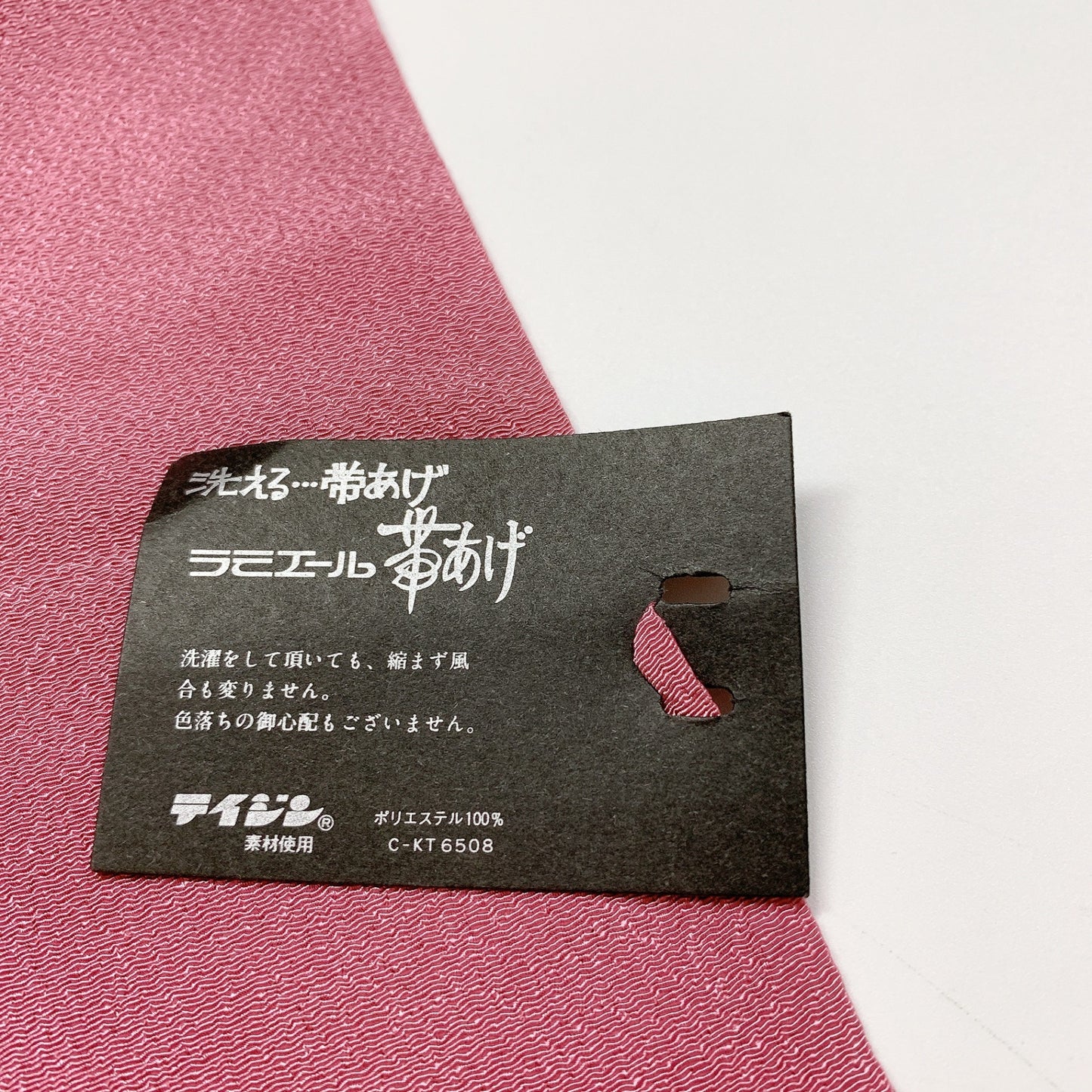 ［8450］帯締め 帯揚げ セット 縮緬 無地感覚 洗える帯揚げ  着物 帯絞め