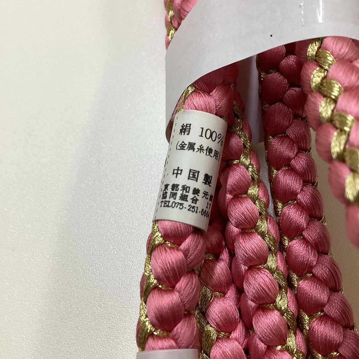 ［9703］帯締め 帯揚げ セット 総絞り 金糸 正絹 着物 帯絞め 成人式