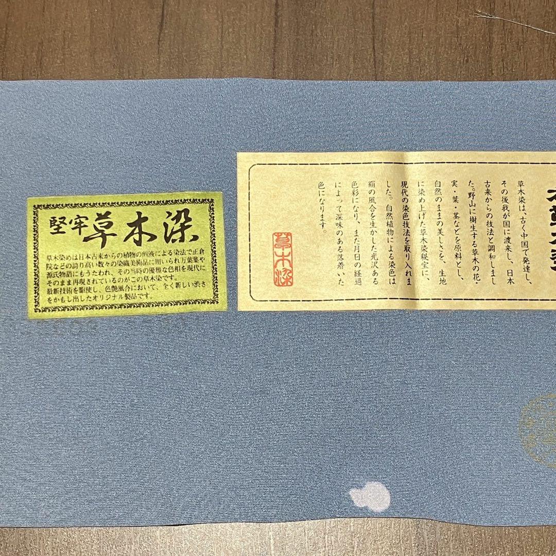 5790# Japanese Kimono Vintage Womens Silk Fabric Robe Kimono only sold Unused