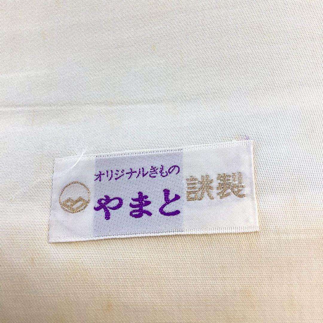 4901# Japanese Vintage Fukuro Obi Belt Kimono Fabric Silk Traditional