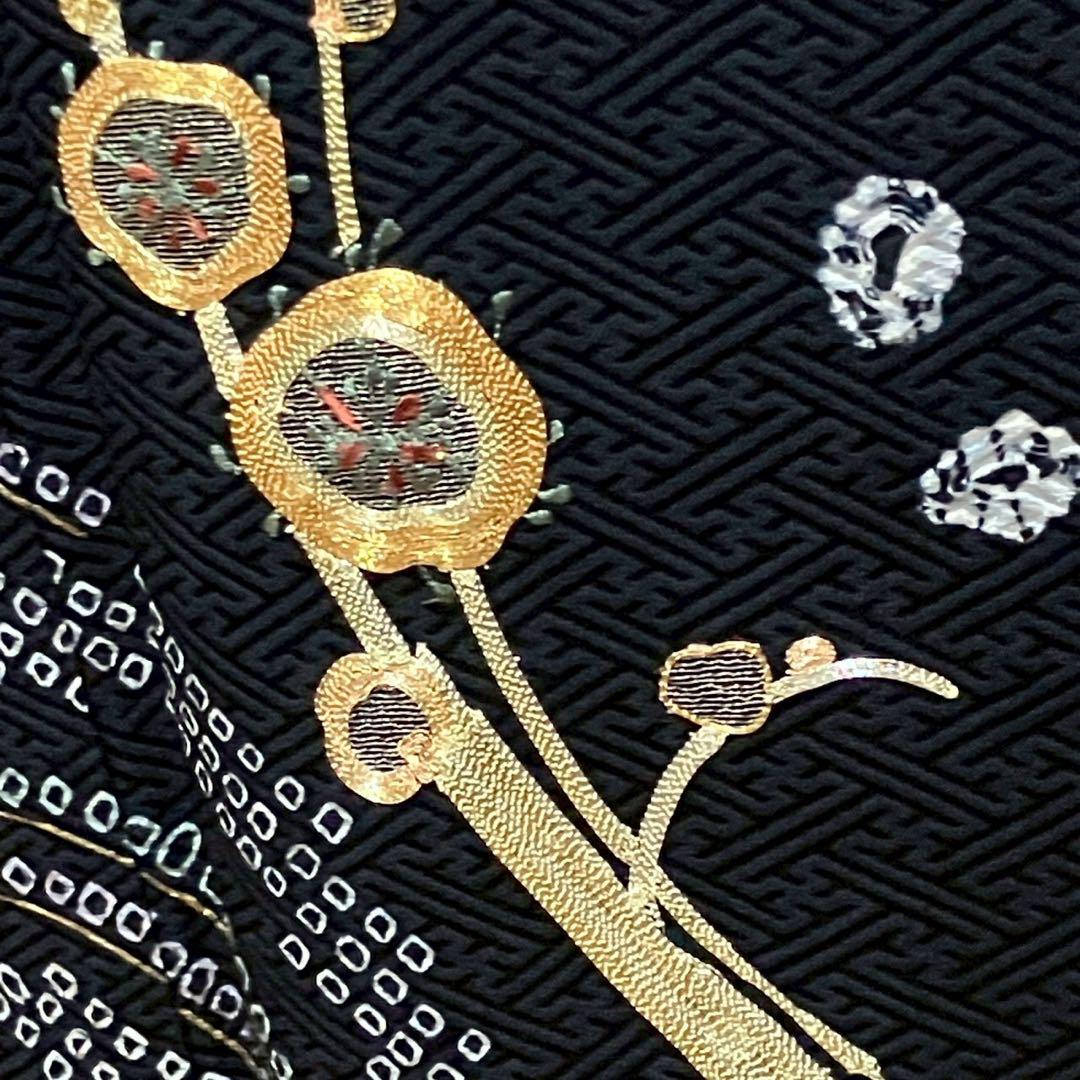 4421# Japanese Kimono Vintage Womens Silk Fabric Robe Kimono only sold Unused