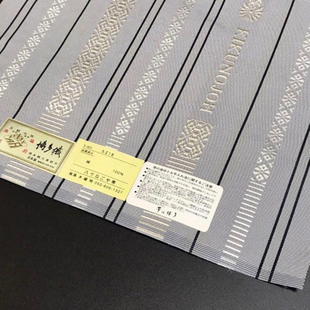 8472# Japanese Vintage Nagoya Obi Belt Kimono Fabric Silk Traditional