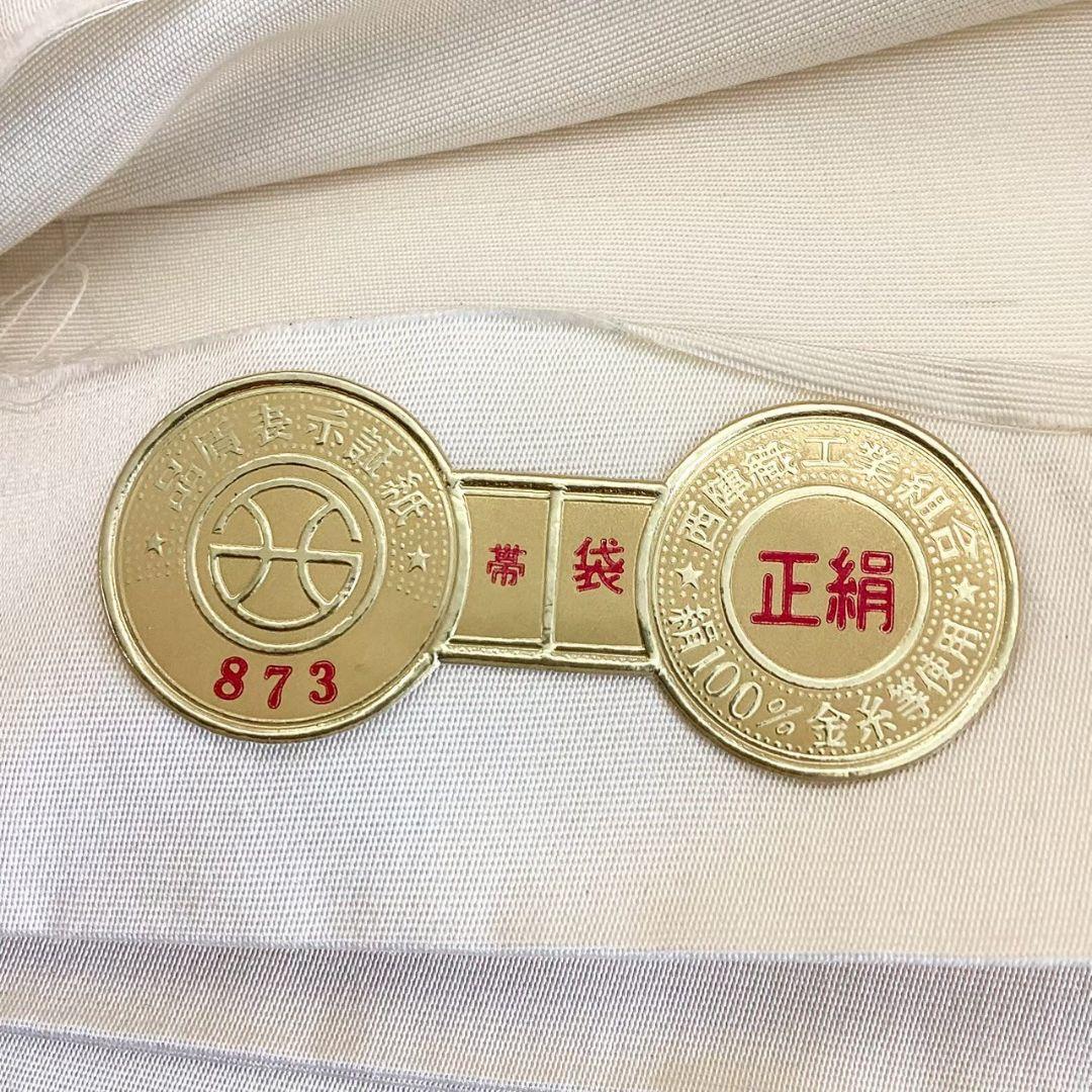 4773# Japanese Vintage Fukuro Obi Belt Kimono Fabric Silk Traditional Untailored　