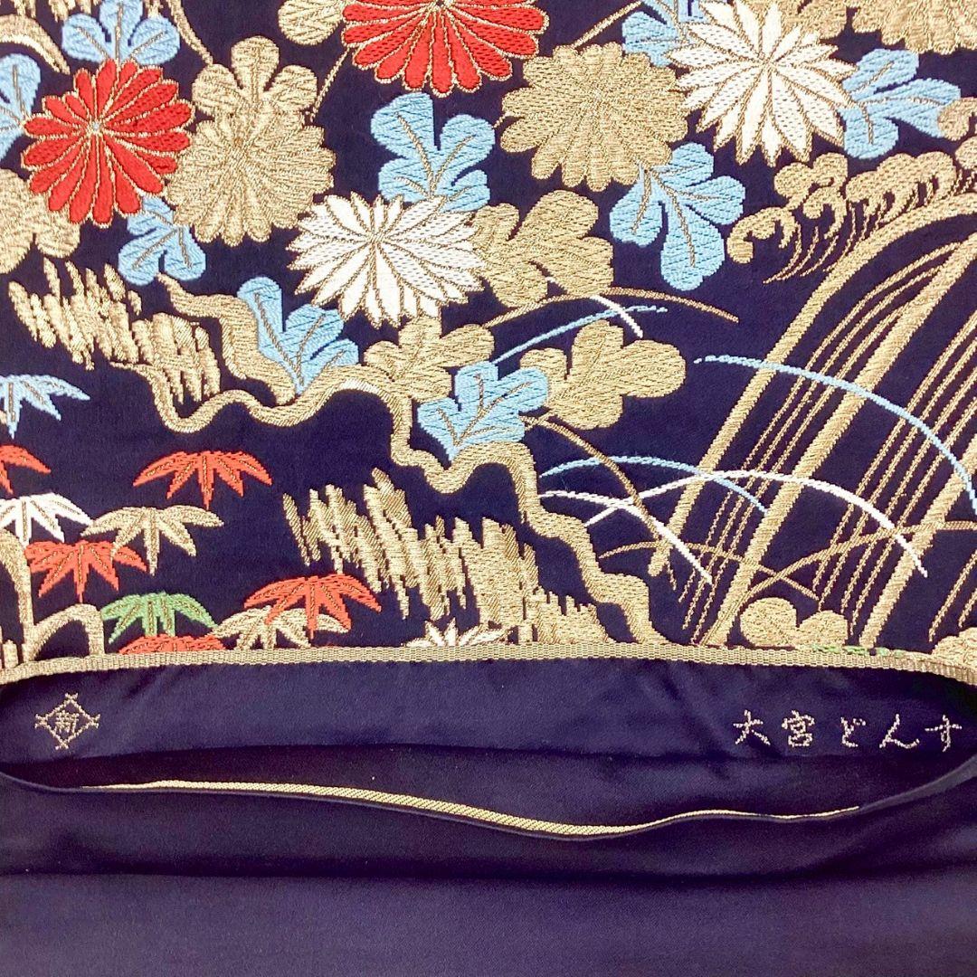 4994# Japanese Vintage Fukuro Obi Belt Kimono Fabric Silk Traditional Black