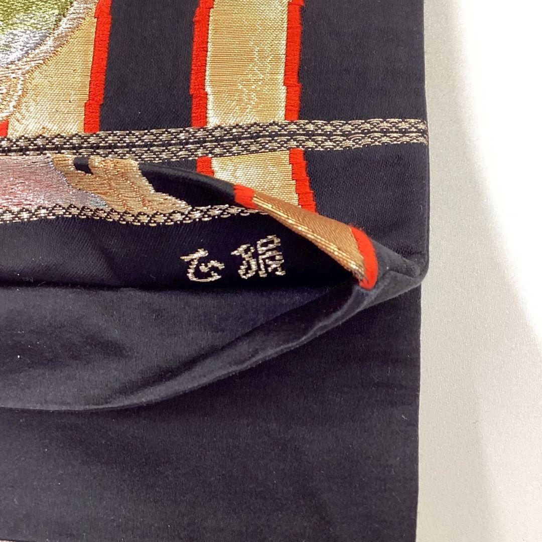 3643# Japanese Vintage Fukuro Obi Belt Kimono Fabric Silk Traditional Black