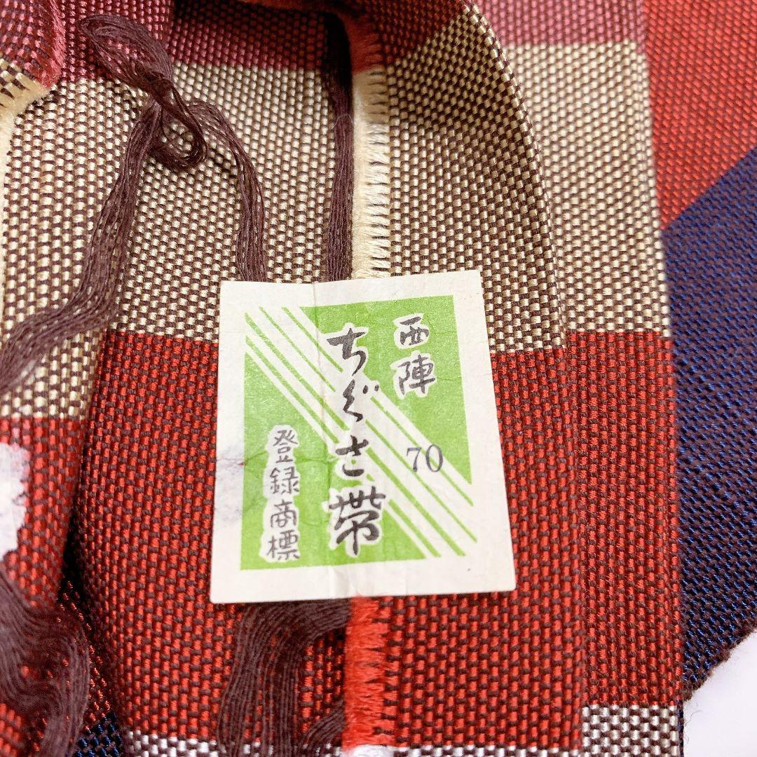 5041# Japanese Vintage Hanhaba Obi Belt Kimono Fabric Yukata Women's Traditional