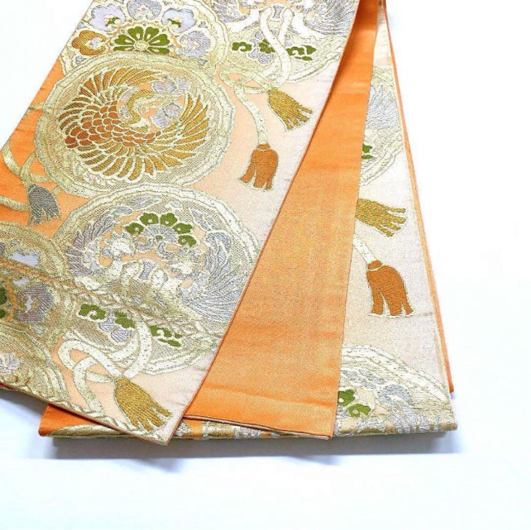 5461# Japanese Vintage Furisode Kimono Obi Obijime Obiage 4-Piece Set Silk Robe