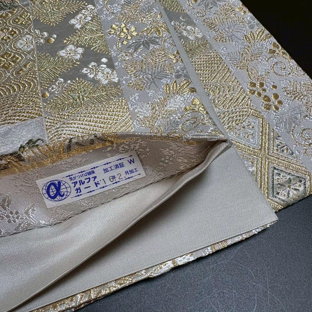 6156# Japanese Vintage Fukuro Obi Belt Kimono Fabric Silk Traditional Silver