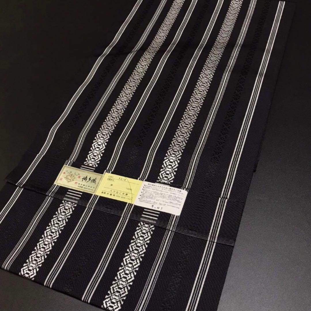 8473# Japanese Vintage Nagoya Obi Belt Kimono Fabric Silk Traditional