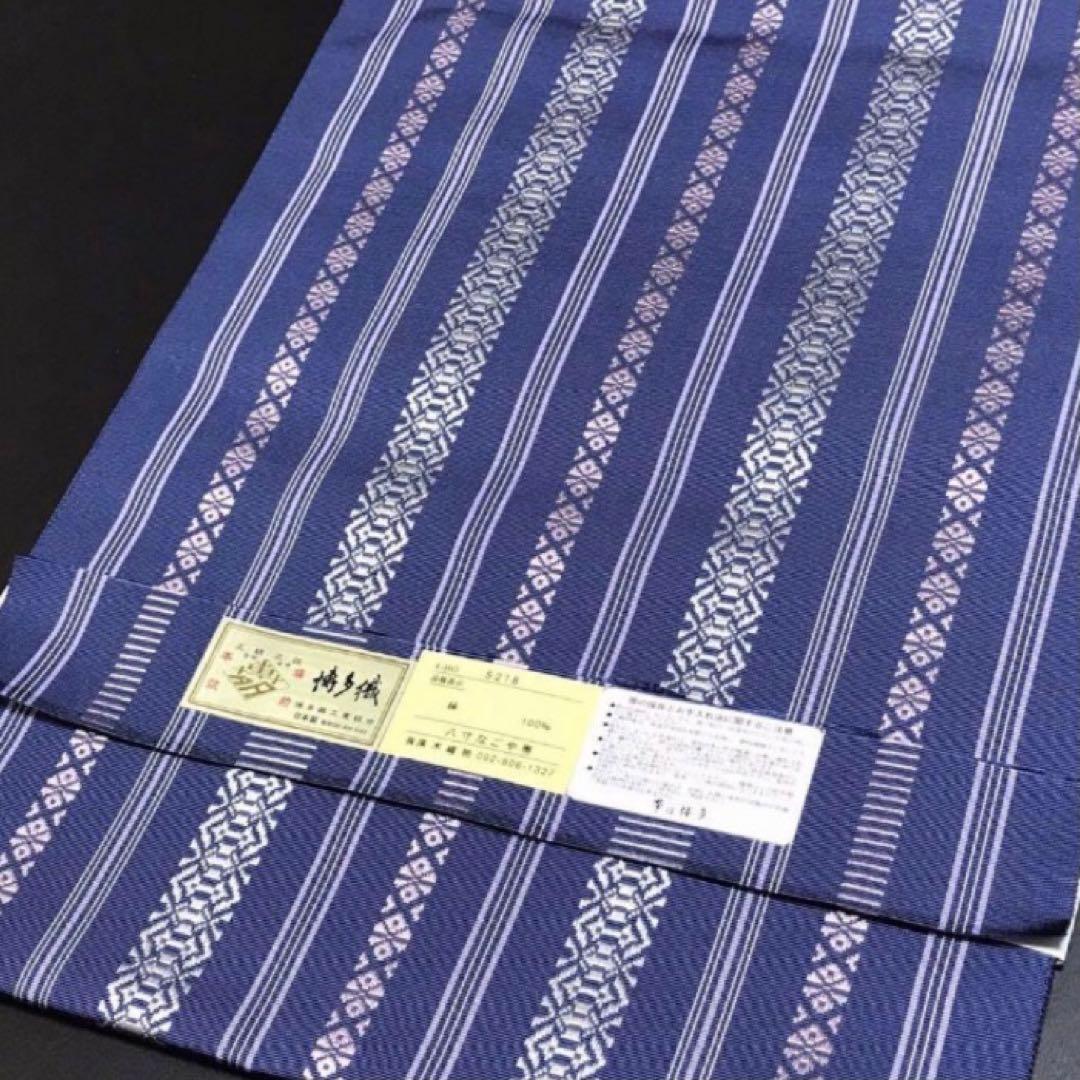 8471# Japanese Vintage Nagoya Obi Belt Kimono Fabric Silk Traditional