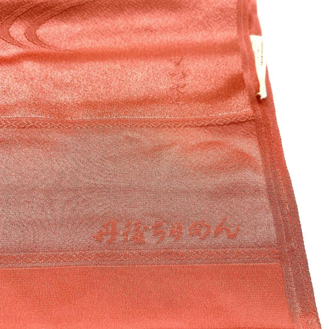 4579# Japanese Kimono Accessory Vintage Obiage and Obijime 2-piece Set Silk