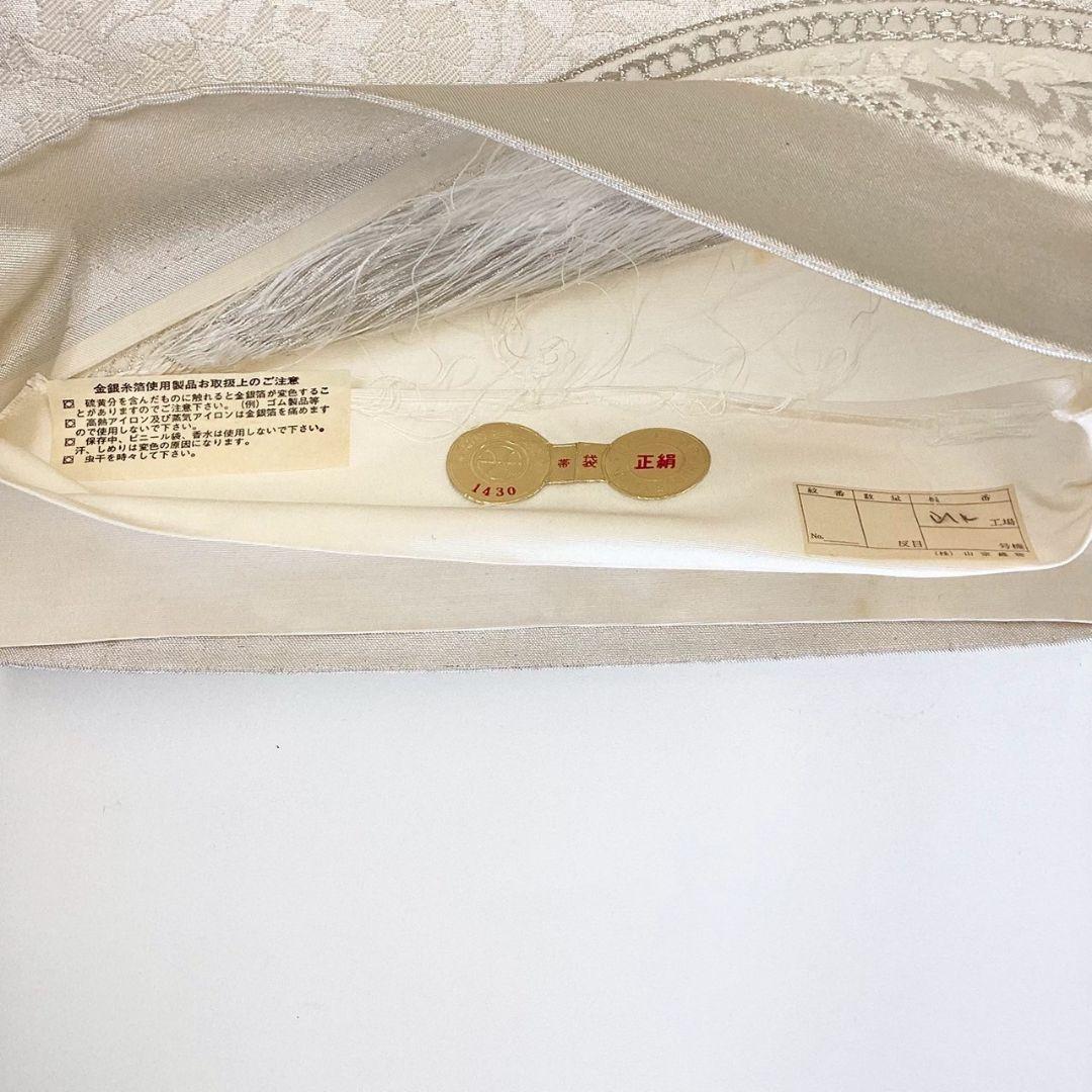 4275# Japanese Vintage Fukuro Obi Belt Kimono Fabric Silk Traditional Untailored