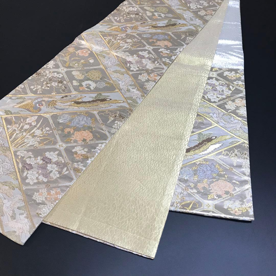 6762# Japanese Vintage Fukuro Obi Belt Kimono Fabric Silk Traditional Gold