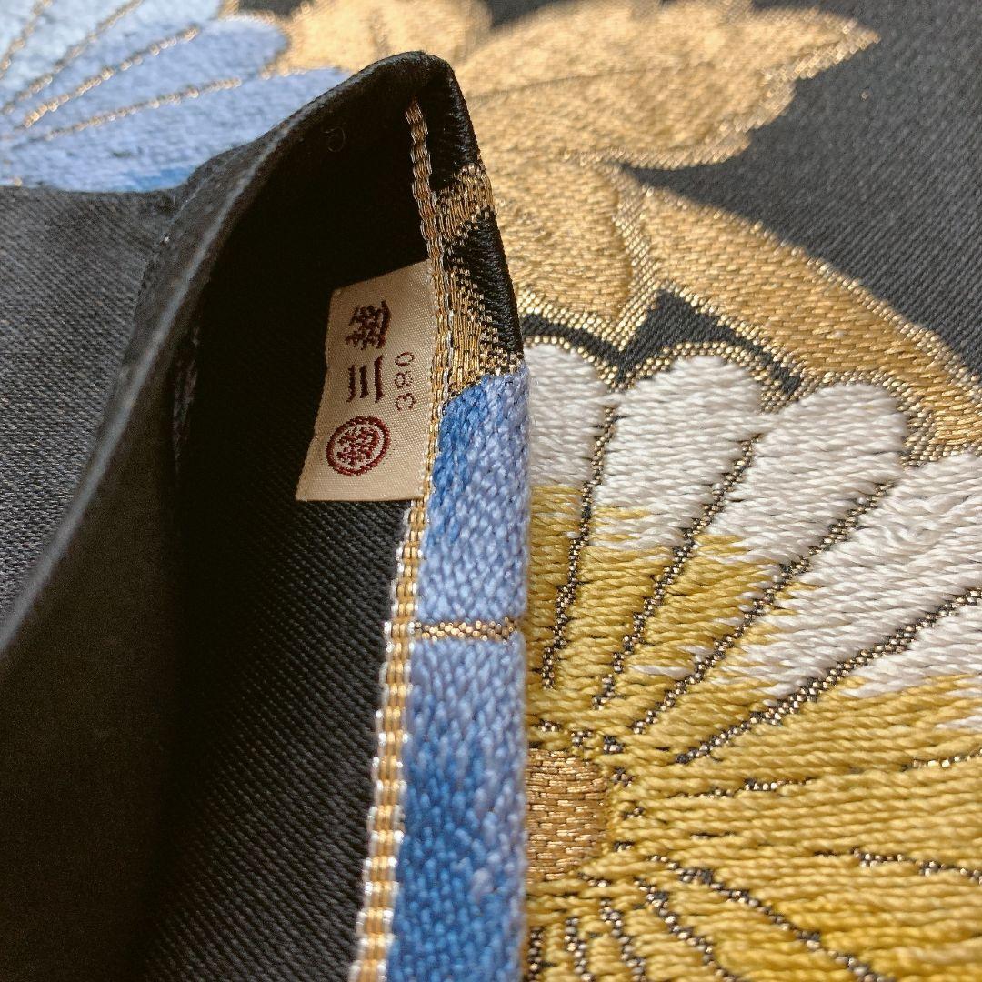 4465# Japanese Vintage Fukuro Obi Belt Kimono Fabric Silk Traditional Embroidery