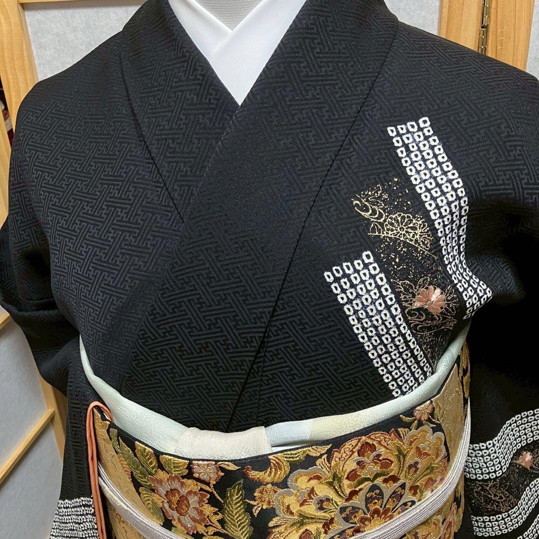 8081# Japanese Kimono Vintage Womens Silk Fabric Robe Kimono only sold Shibori