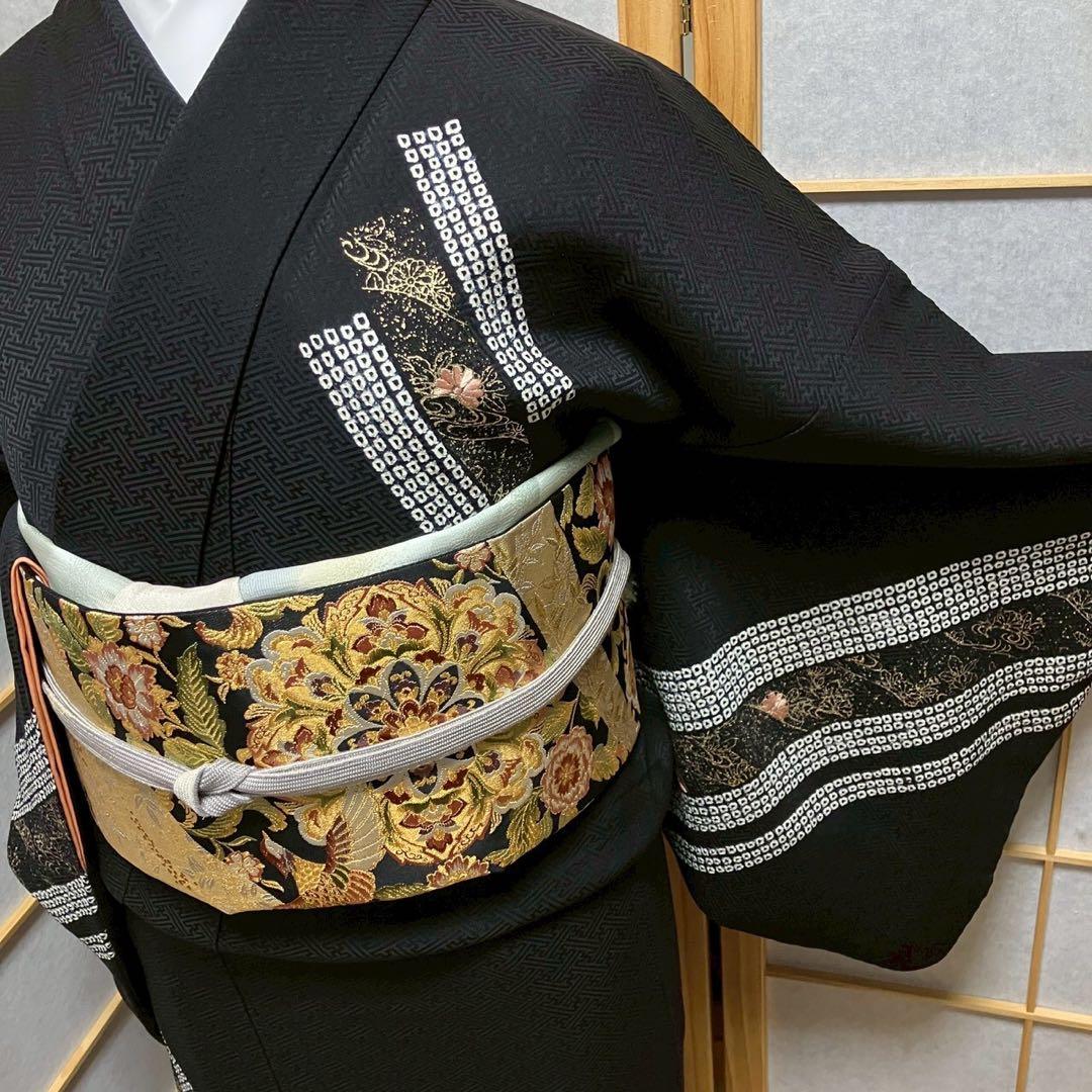 8081# Japanese Kimono Vintage Womens Silk Fabric Robe Kimono only sold Shibori