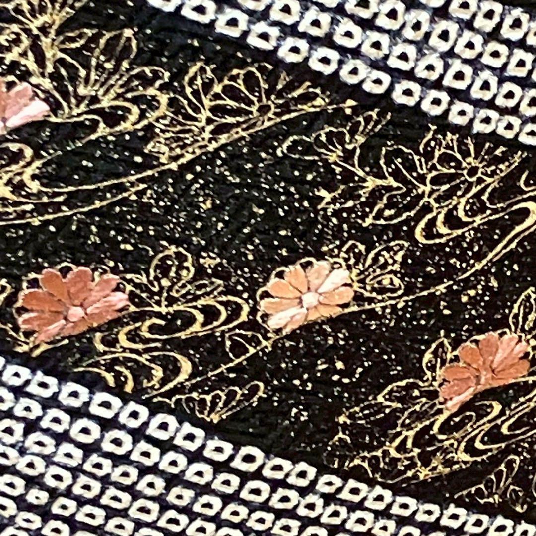 8081# Japanese Kimono Vintage Womens Silk Fabric Robe Kimono only sold Shibori