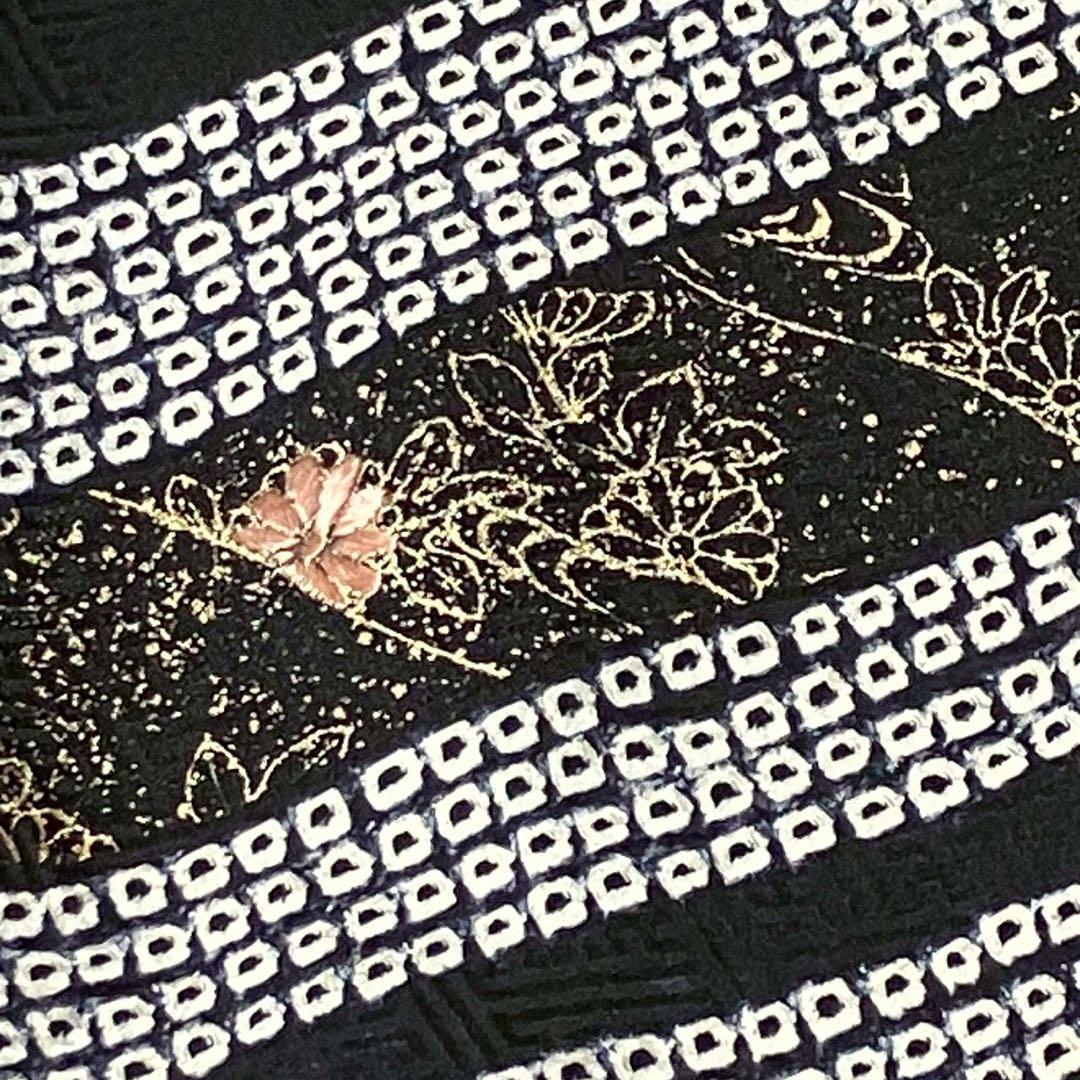 8081# Japanese Kimono Vintage Womens Silk Fabric Robe Kimono only sold Shibori