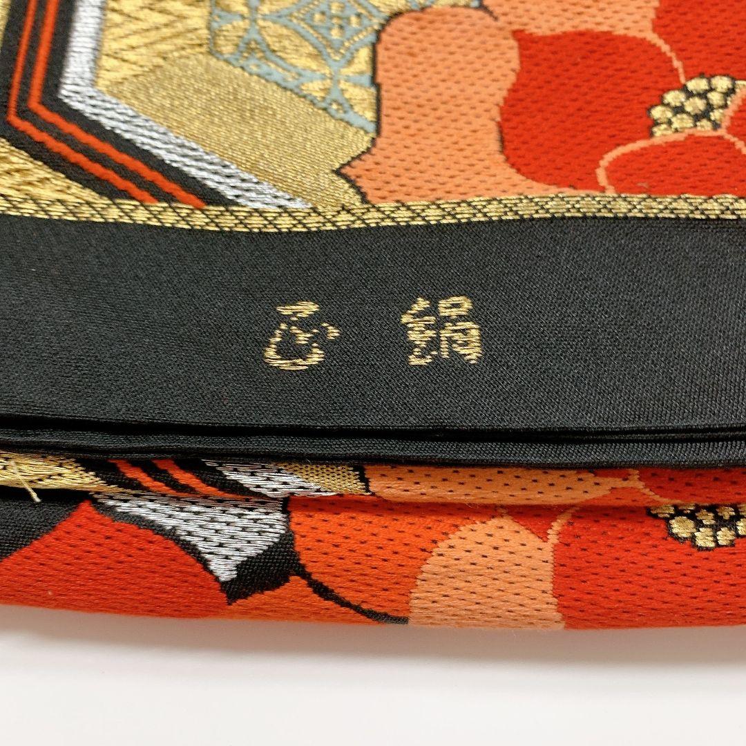 2762# Japanese Vintage Fukuro Obi Belt Kimono Fabric Silk Traditional Black　
