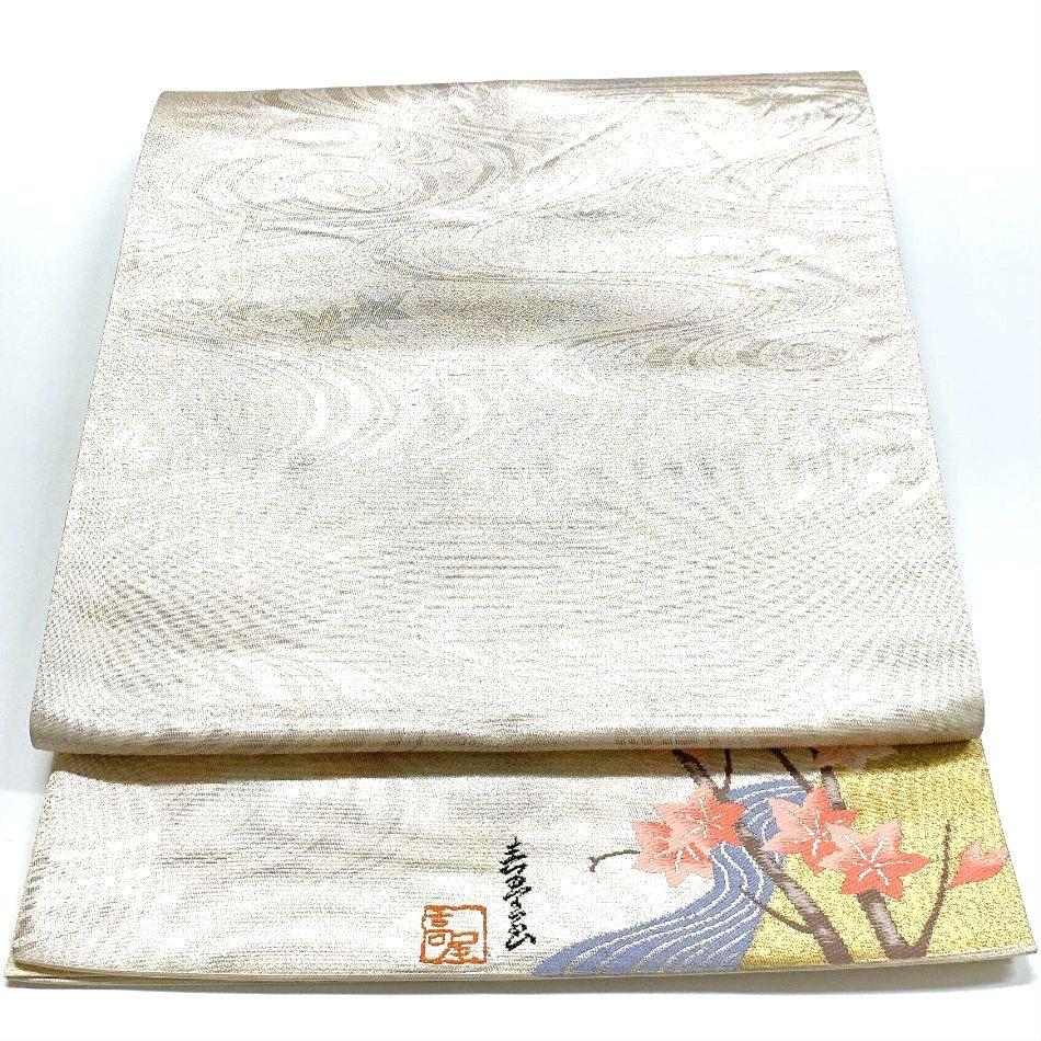 4526# Japanese Vintage Fukuro Obi Belt Kimono Fabric Silk Traditional Silver