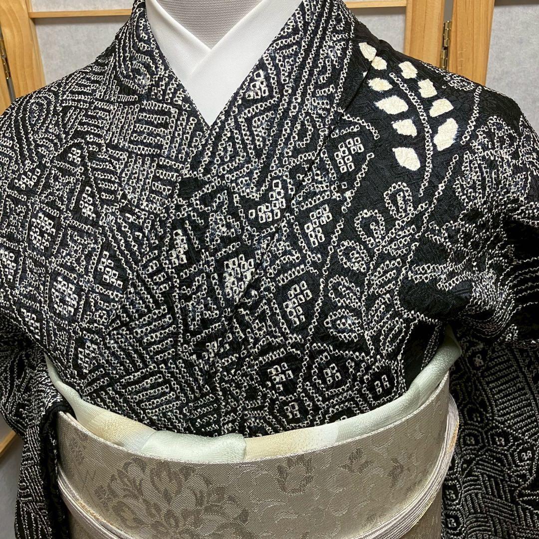 8085# Japanese Kimono Vintage Womens Silk Fabric Robe Kimono only sold Shibori