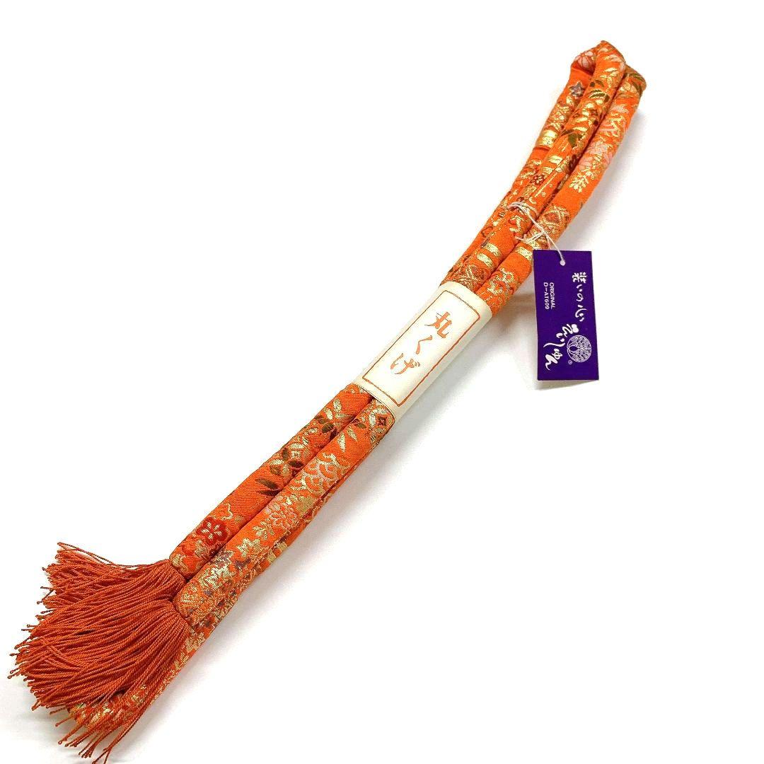 4190# Japanese Kimono Accessory Obiage and Obijime 2-piece Set Silk Shibori