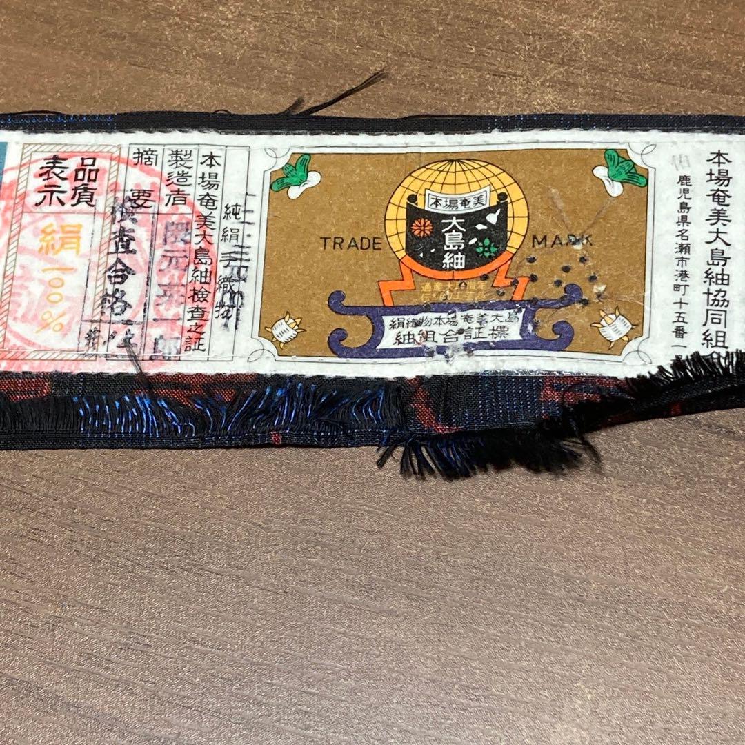 3112# Japanese Kimono Vintage Womens Silk Pongee Fabric Robe Kimono only sold