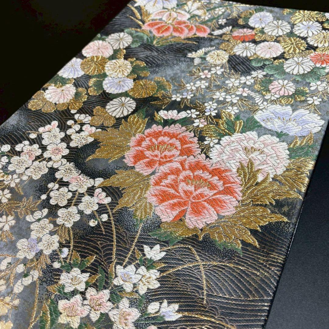 8480# Japanese Vintage Fukuro Obi Belt Kimono Fabric Silk Traditional Black